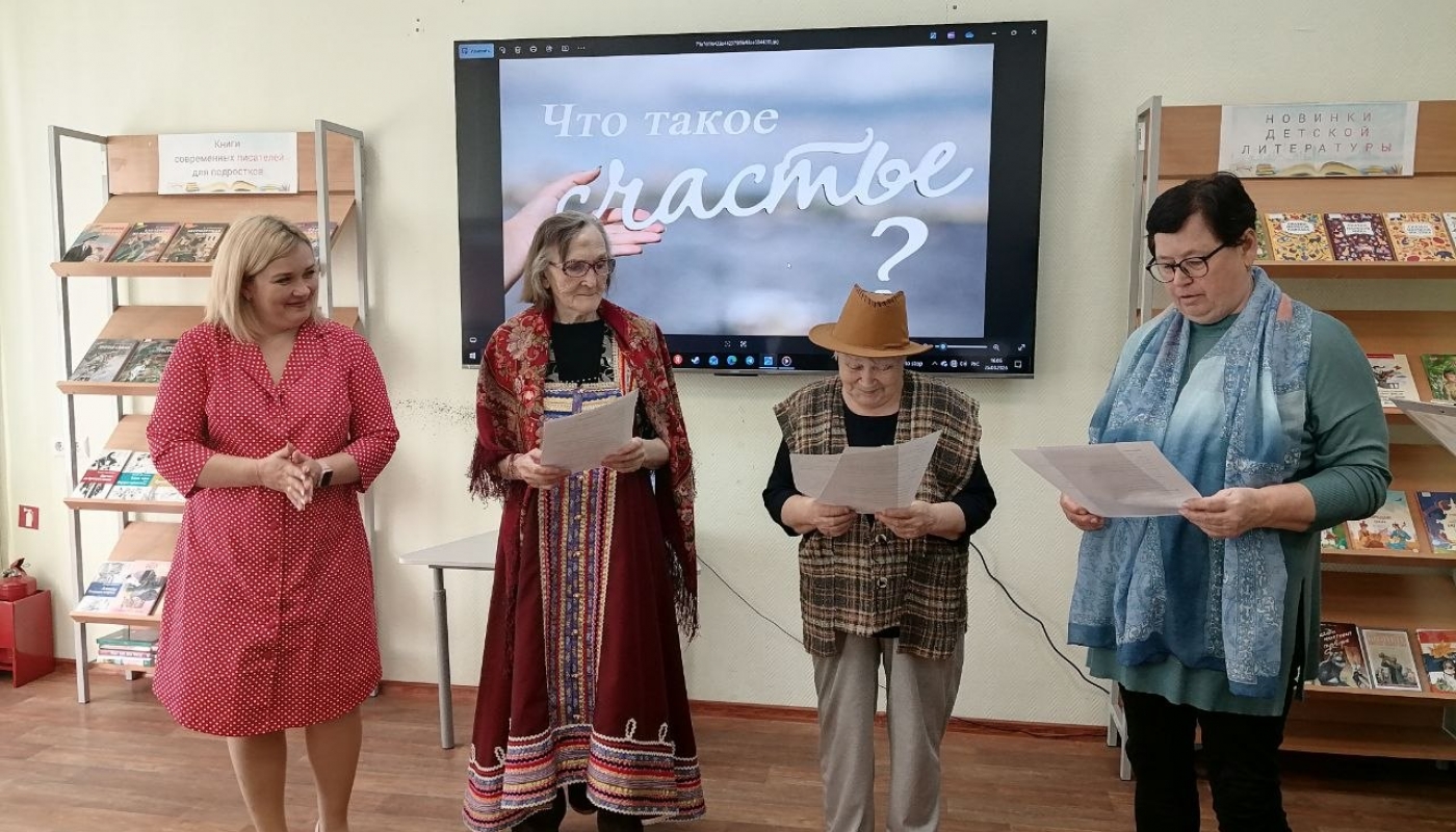 Беседа-познание «Счастье в повседневной жизни»